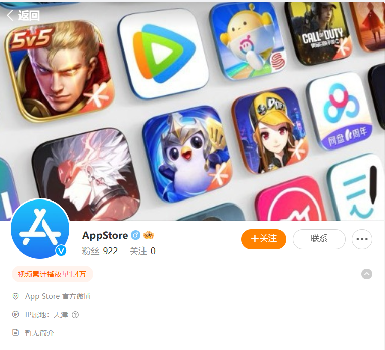 苹果看新闻APP极光新闻app下载方式-第1张图片-亚星国际官网