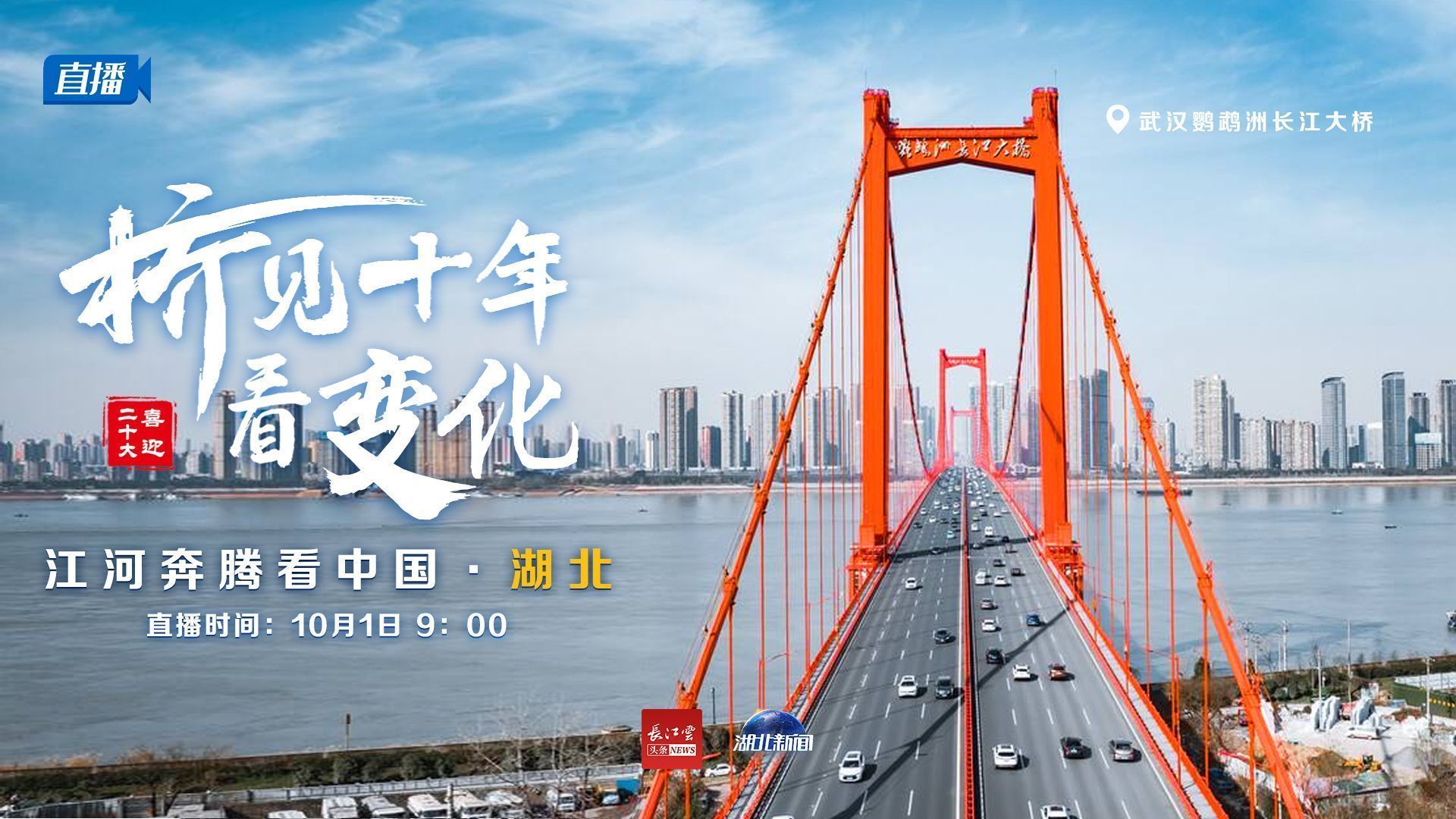 大江新闻客户端还对页面大江新闻桂林街道2023年-第1张图片-亚星国际官网